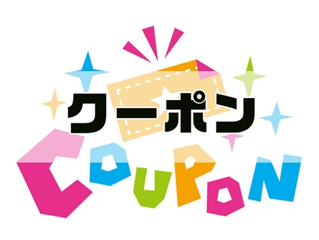 れいたす
